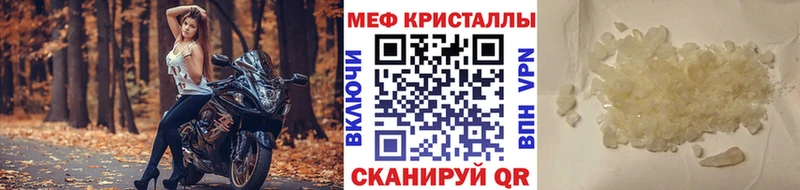 Цена Электроугли А ПВП  Кокаин  Меф мяу мяу  Бошки Шишки  АМФЕТАМИН  ГАШИШ 