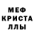 Amphetamine Розовый kotleta