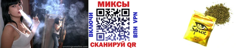 БУТИРАТ бутик Электроугли