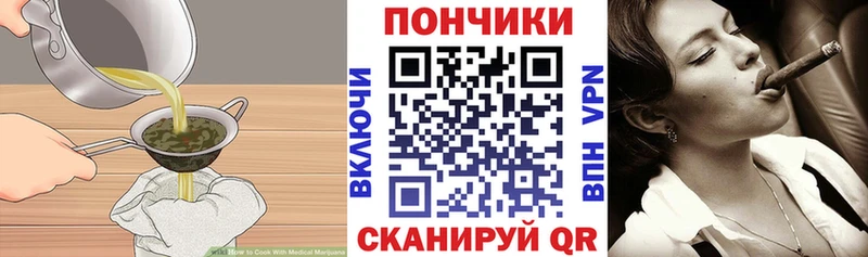 Печенье с ТГК марихуана  Электроугли 
