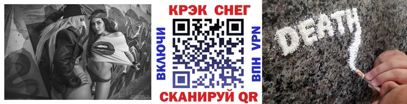 mega tor  Электроугли  КОКАИН VHQ 