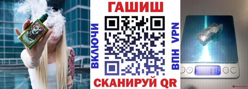 ГАШИШ гарик Электроугли