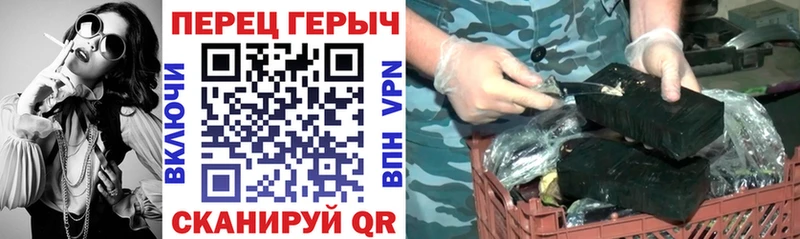 Героин Heroin  KRAKEN ссылка  Электроугли  где купить наркотик 