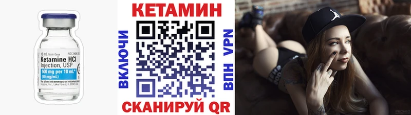 omg рабочий сайт  Электроугли  КЕТАМИН ketamine  где купить  