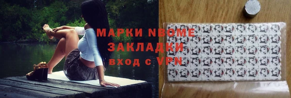 спайс Абаза