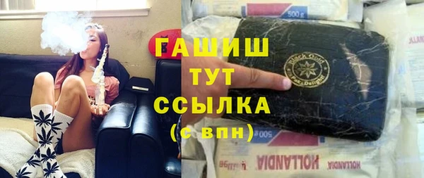 спайс Абаза