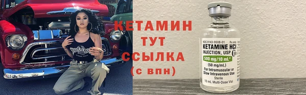 меф VHQ Абдулино