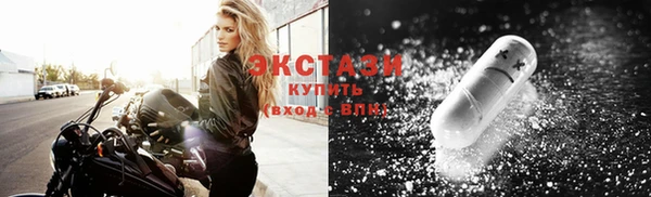 спайс Абаза