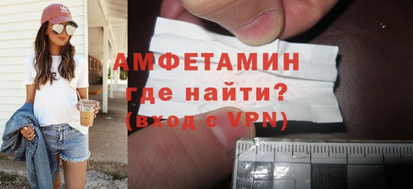 меф VHQ Абдулино