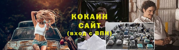 меф Абинск