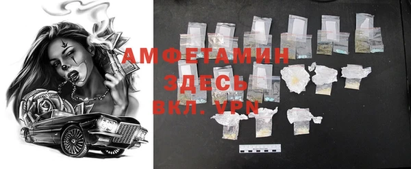 меф VHQ Абдулино