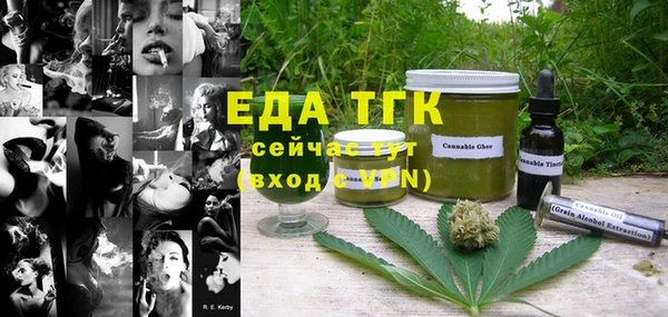 меф Абинск