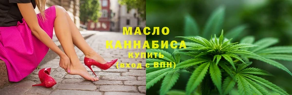 спайс Абаза