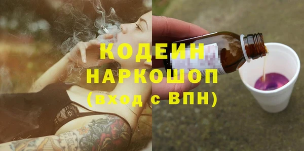 меф Абинск