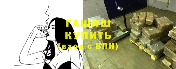 спайс Абаза