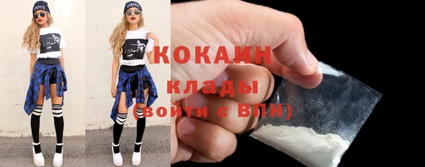 спайс Абаза