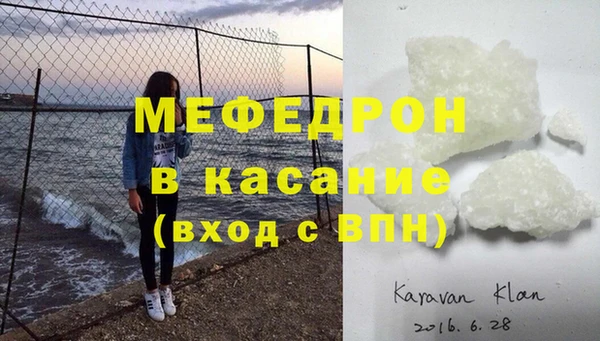 спайс Абаза