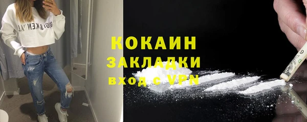 спайс Абаза