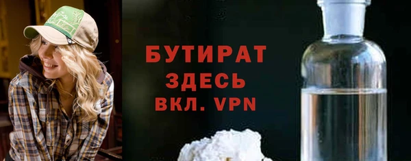 меф Абинск