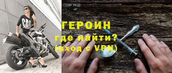 спайс Абаза