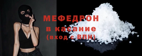 меф Абинск