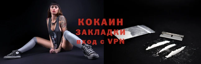 меф Абинск