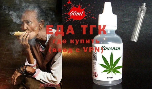меф Абинск