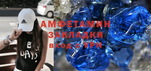 меф Абинск