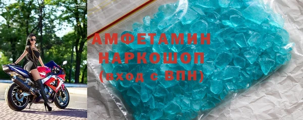 спайс Абаза