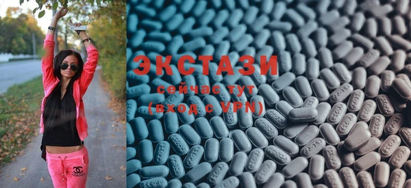 спайс Абаза