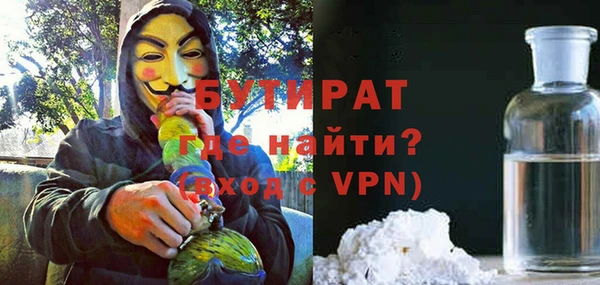 спайс Абаза