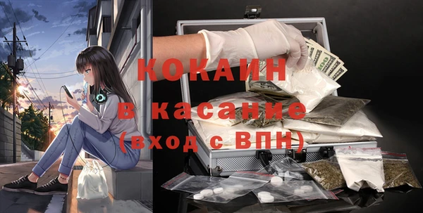 меф Абинск