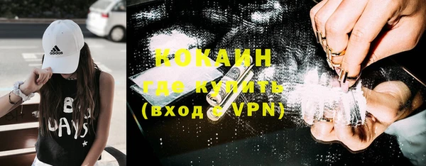 меф VHQ Абдулино