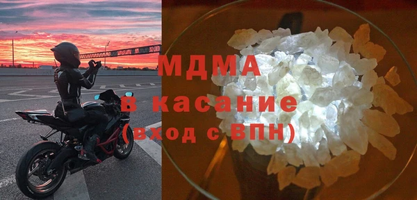 спайс Абаза