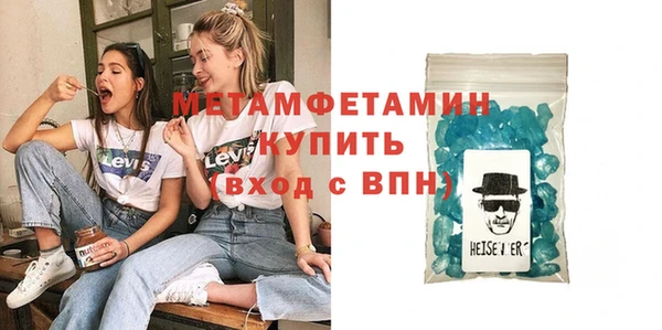 меф VHQ Абдулино