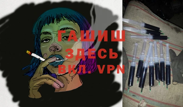меф Абинск
