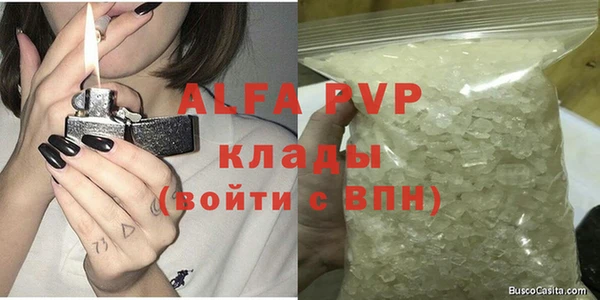 меф VHQ Абдулино