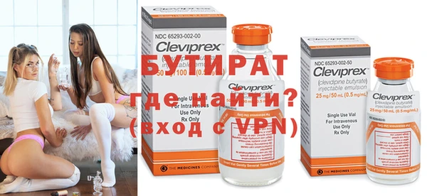 спайс Абаза