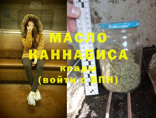 меф Абинск