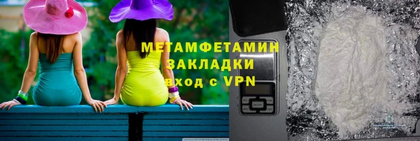 меф VHQ Абдулино