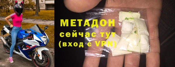 спайс Абаза