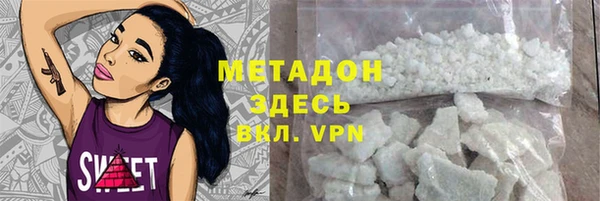 меф VHQ Абдулино