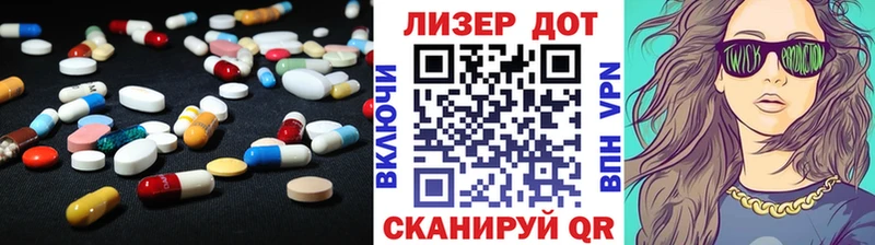 kraken вход  купить наркотики сайты  Электроугли  LSD-25 экстази кислота 
