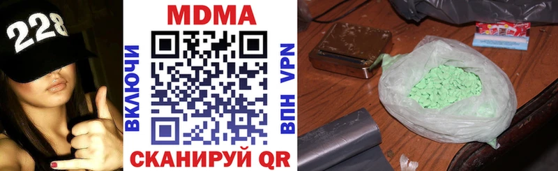 цена Электроугли MDMA кристаллы