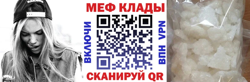 Меф 4 MMC  Электроугли 