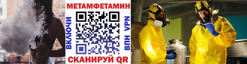 наркота ОМГ ОМГ зеркало МЕТАМФЕТАМИН пудра Электроугли