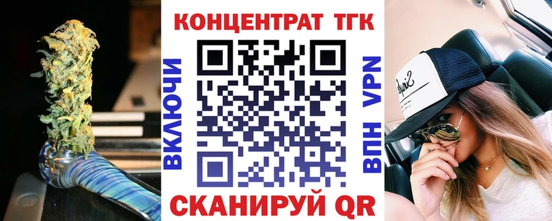 ТГК гашишное масло  Электроугли 